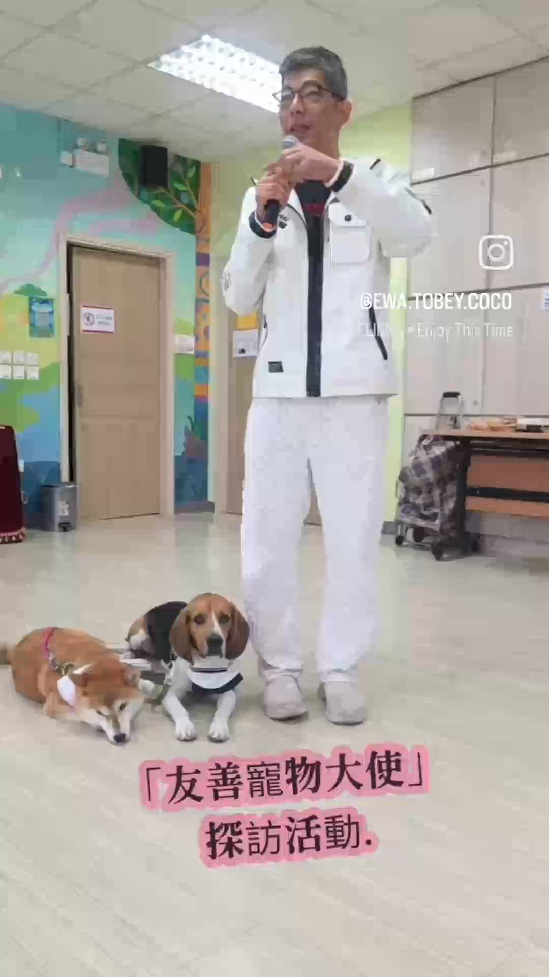 
「友善寵物大使」探訪活動.

朗澄坊一...