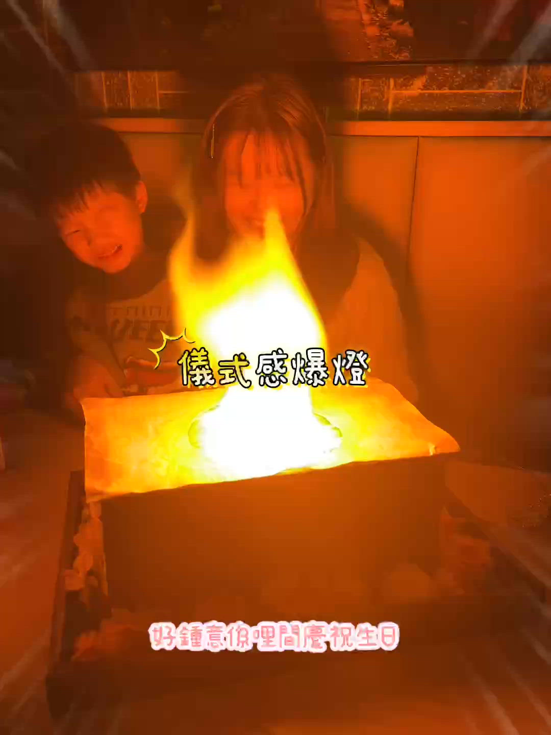 🇭🇰儀式感爆燈✨生日靚靚畫碟餐廳🩵