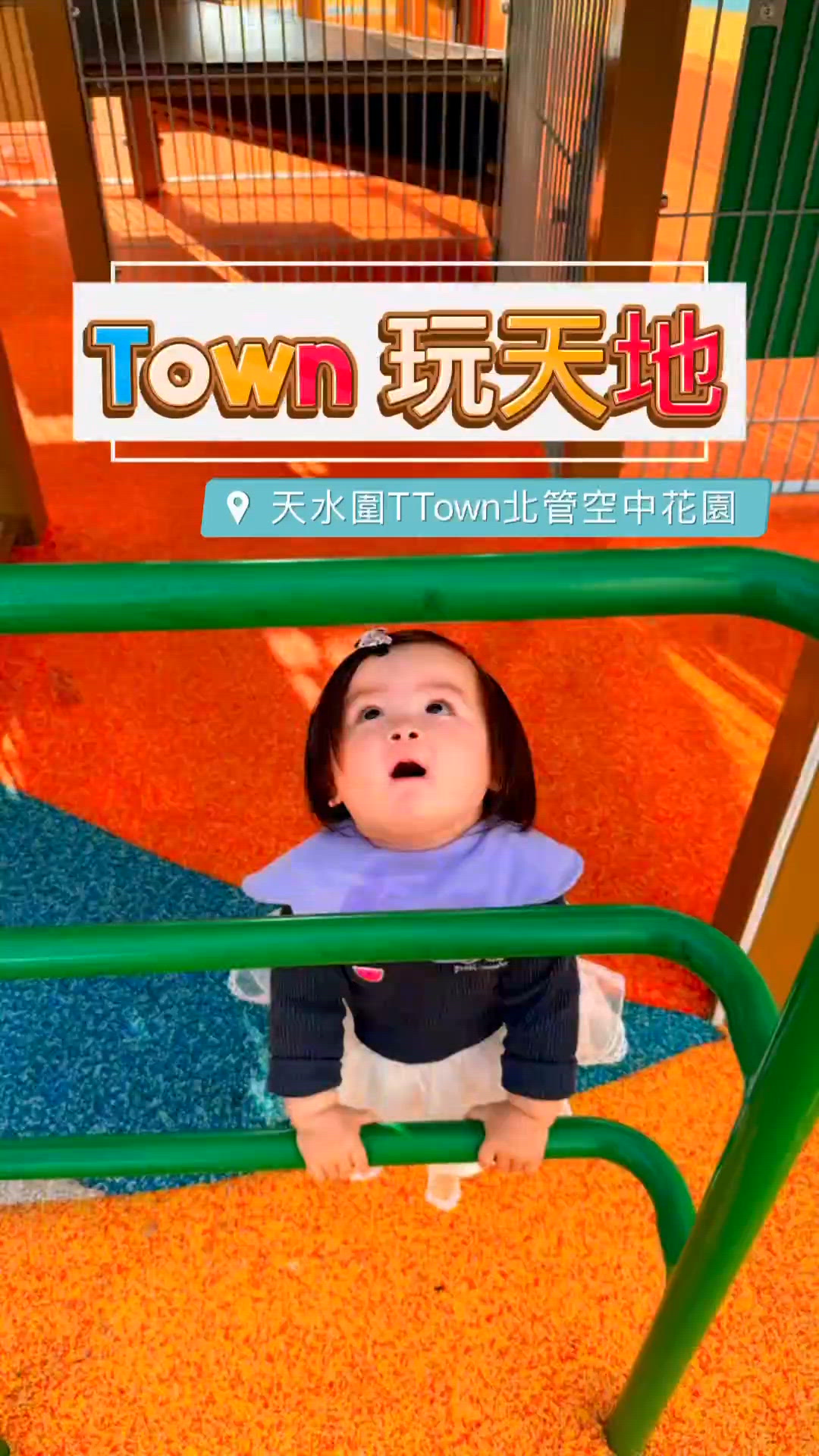 新地方放電一流！ 🤩 