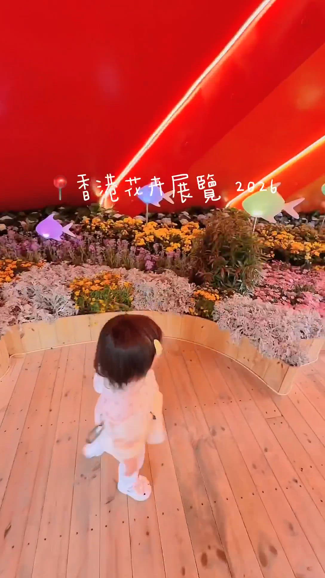 花展打卡📸，熊仔糖影相必去！ 🧸