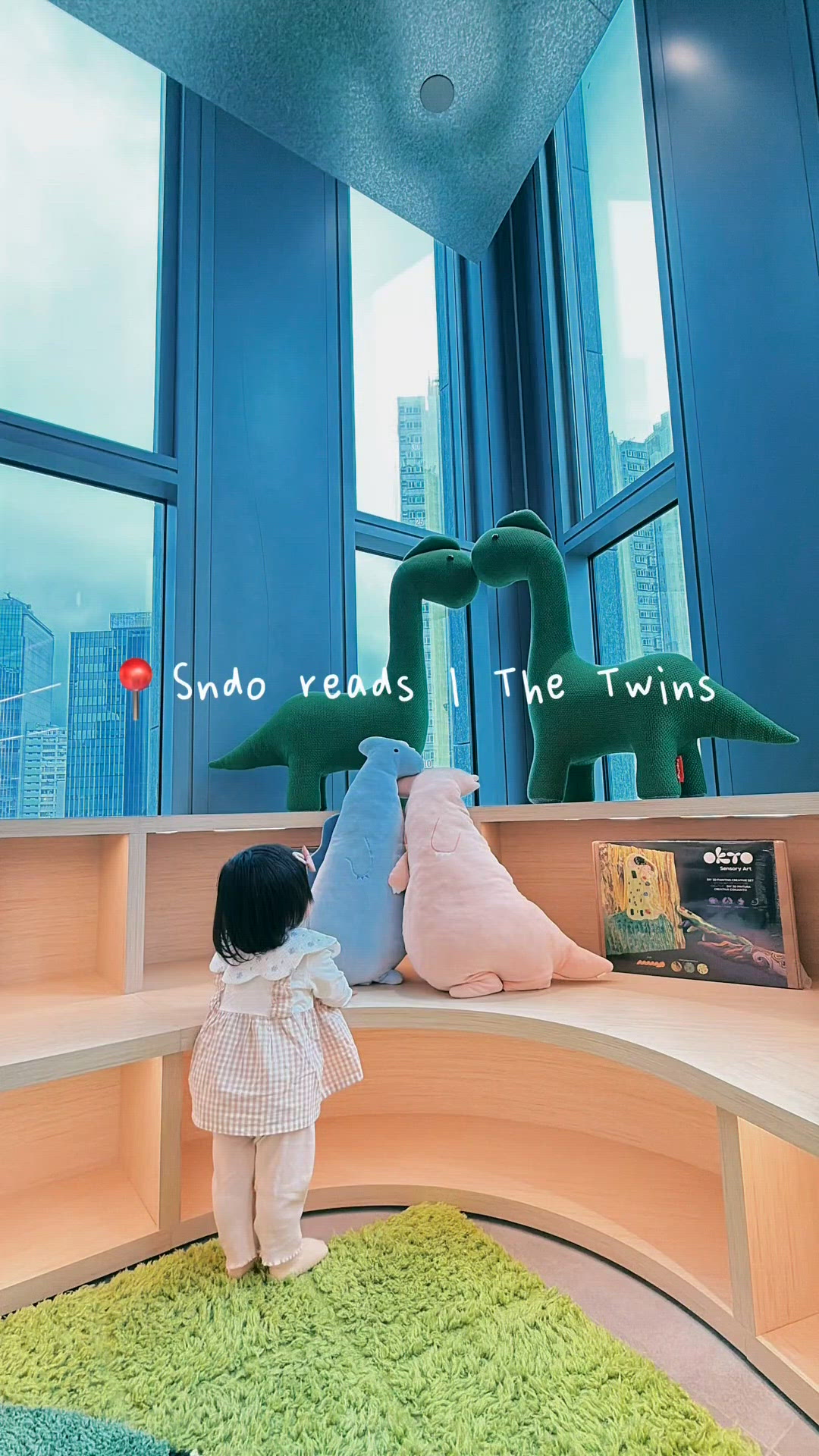 文青角落放電🔋👶📚 * 啟德