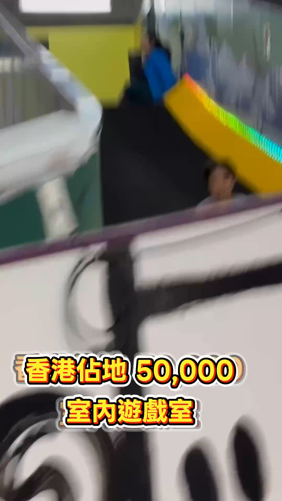 Super Sports Park⚡️復活節親子放電必玩