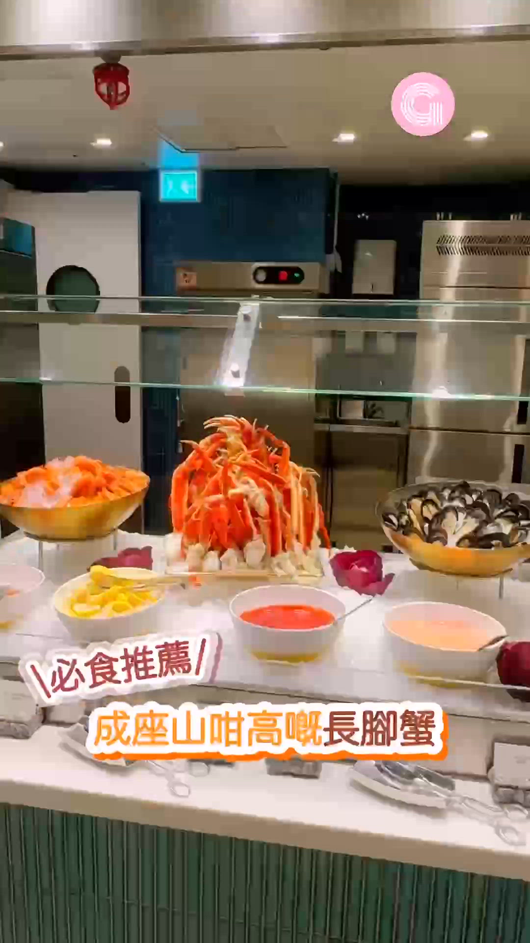 朱古力控必食!合和酒店半自助餐$302起任食長腳蟹