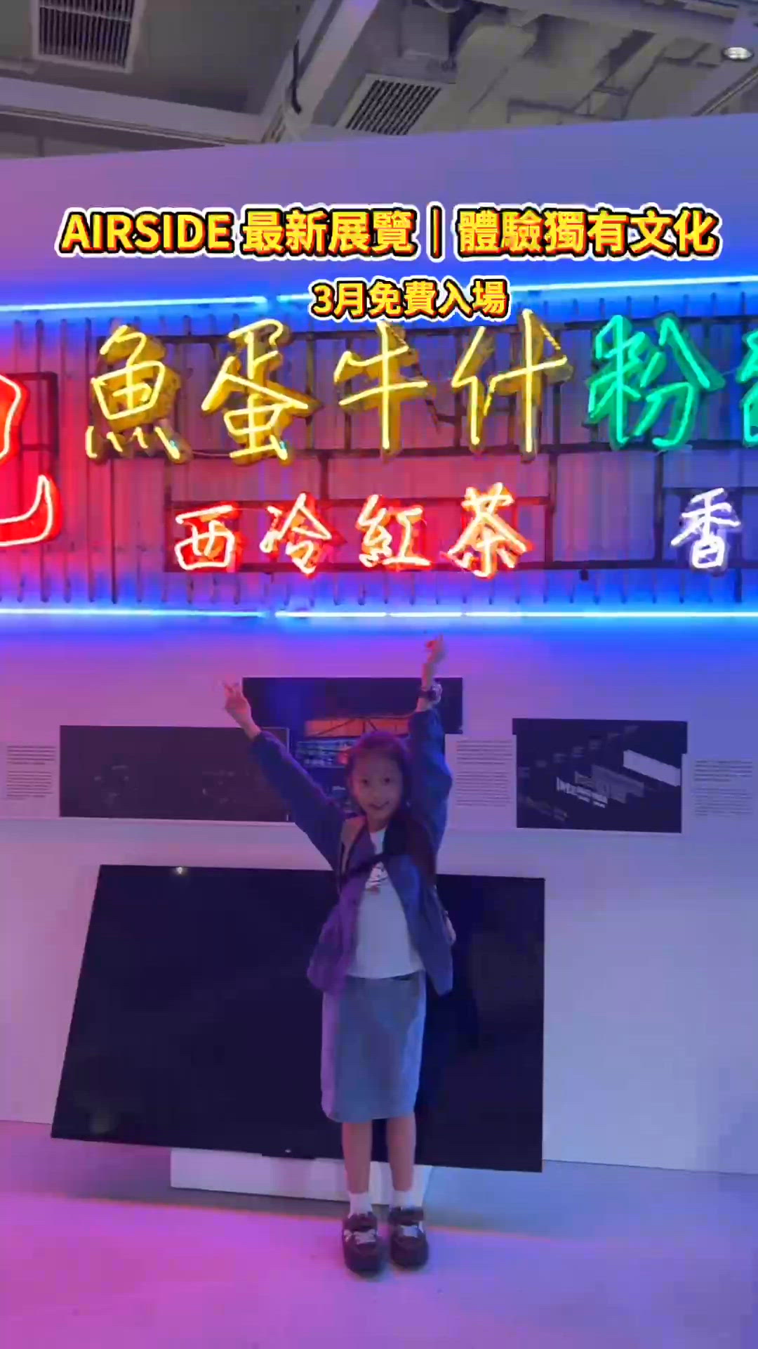 1. 變身茶記伙計🦸‍♀️🎥☕️