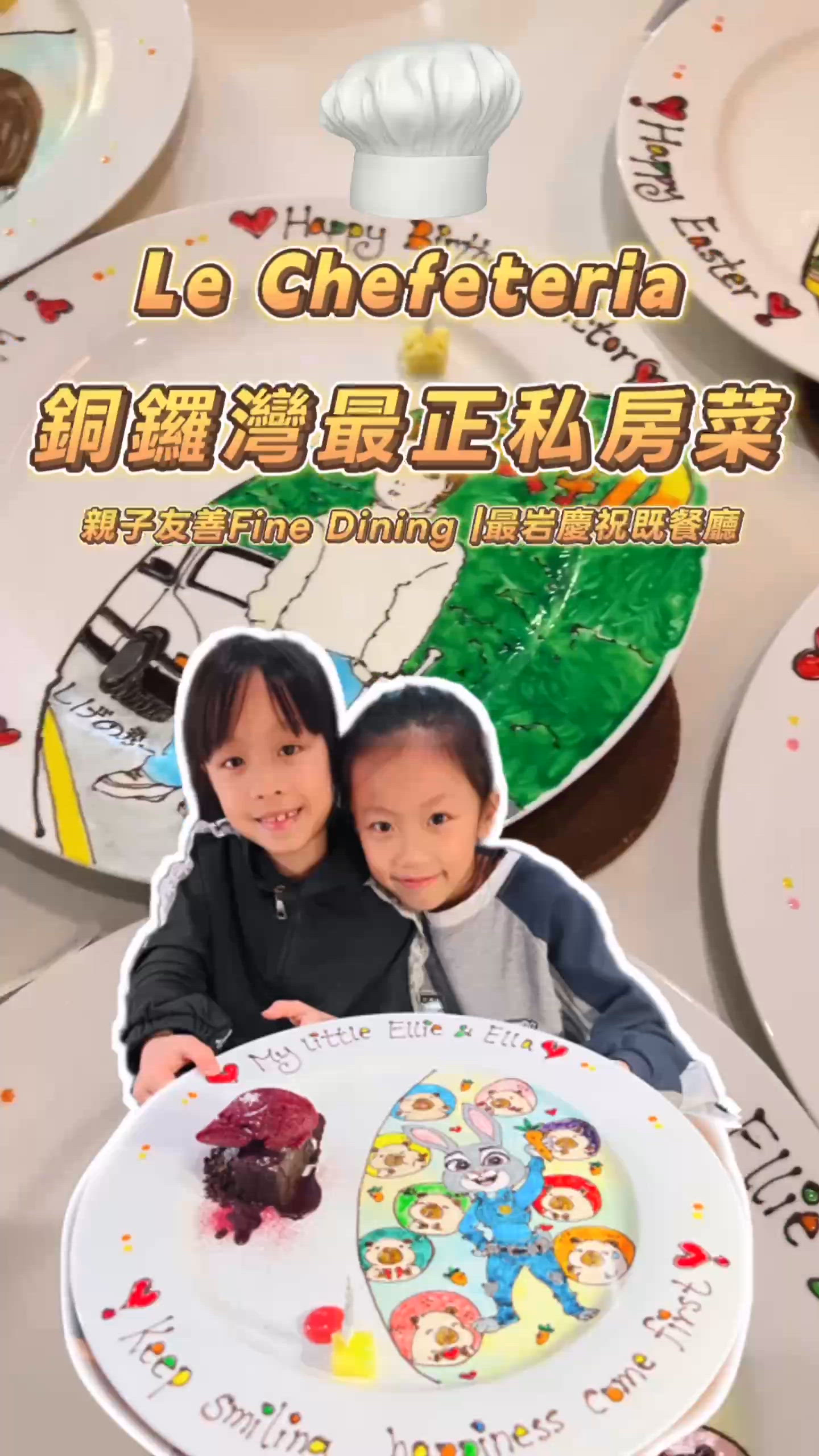 銅鑼灣隱世私房菜 ! 畫碟世一！