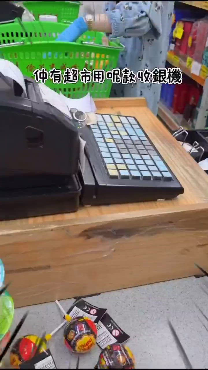 尋寶油塘家興！💰✨