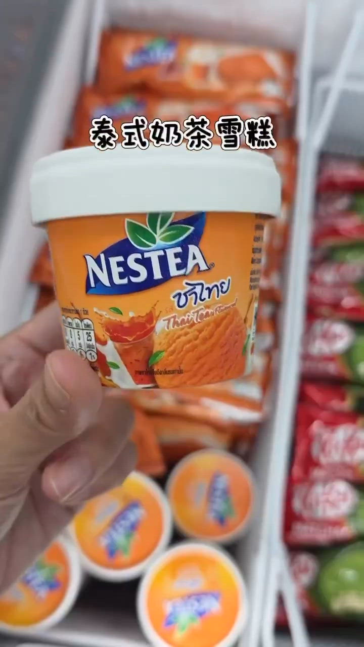 泰奶雪糕/$15，試過返唔到轉頭！🤤