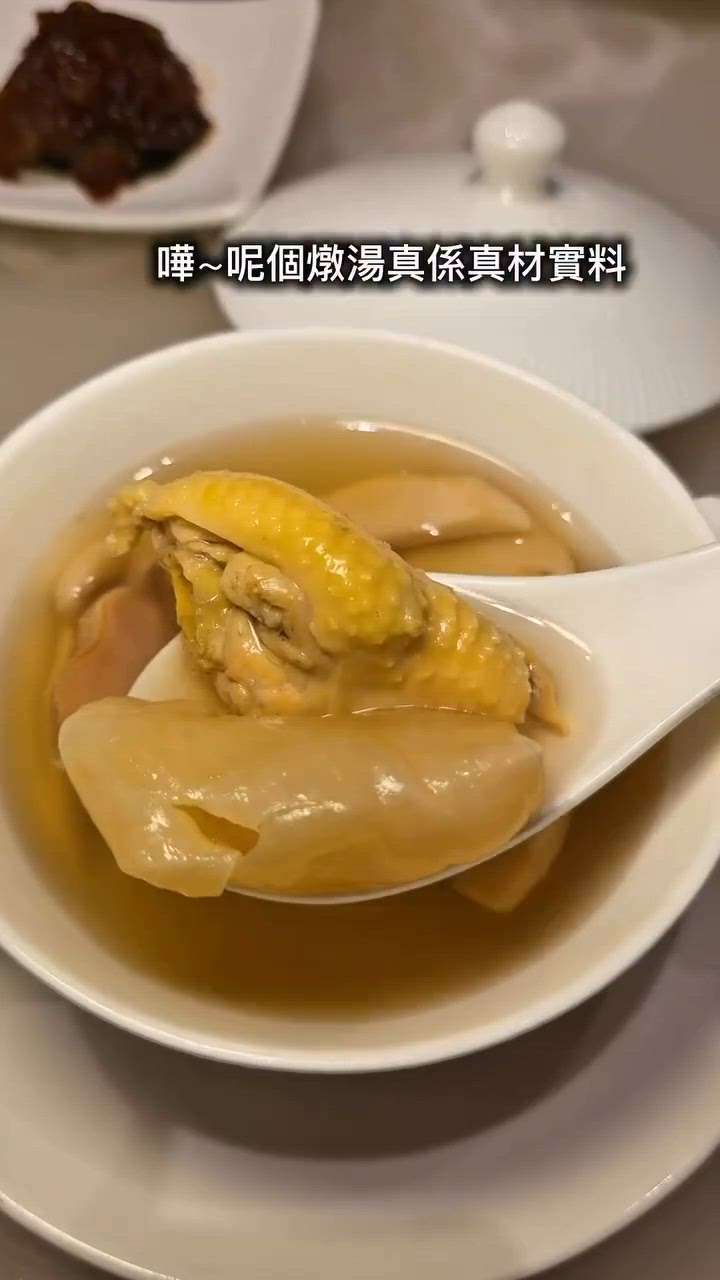啖啖滋味 $938 😋 📸
