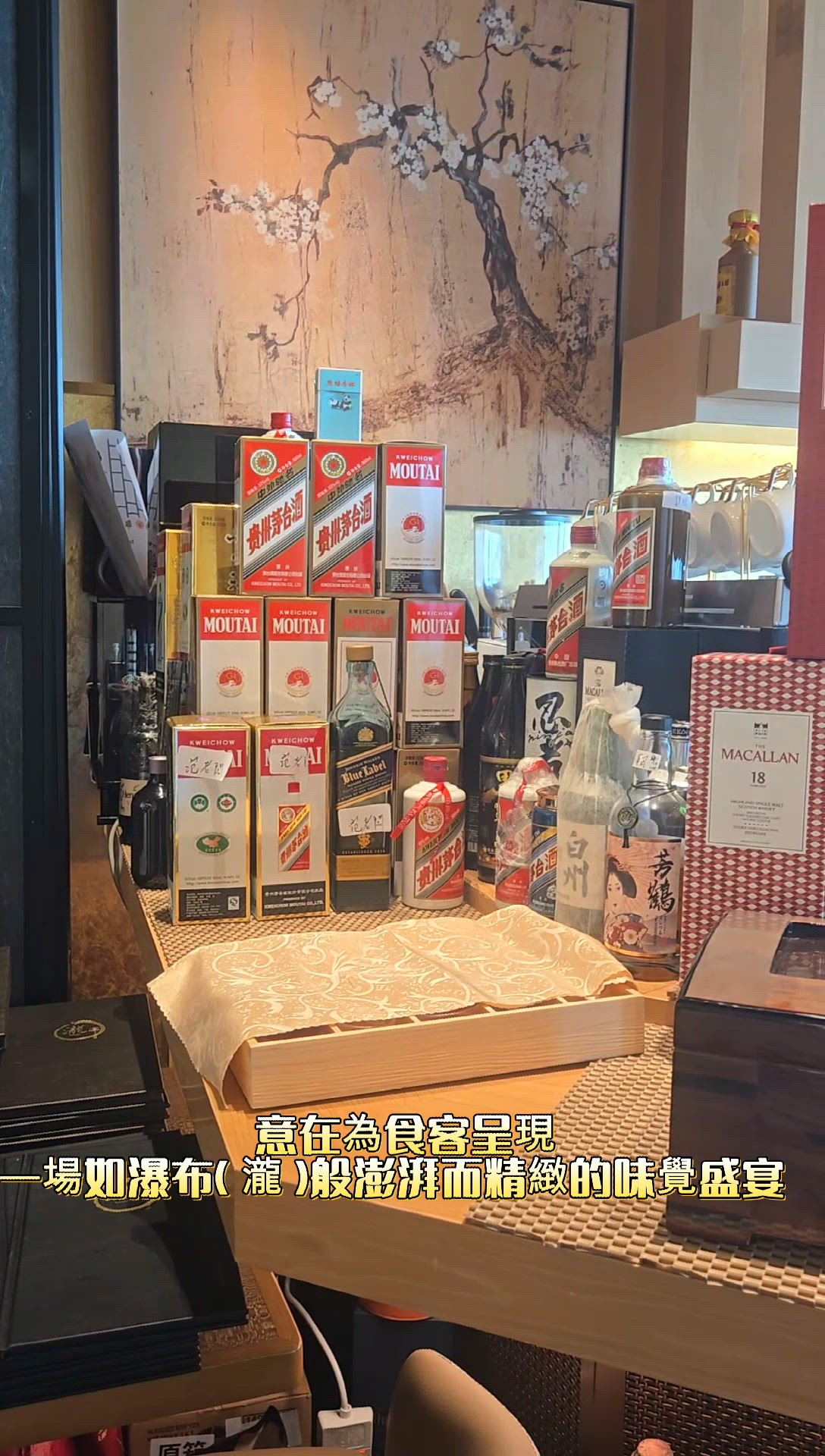 🇭🇰｜尖沙咀必去 瀧宴 Omakase 