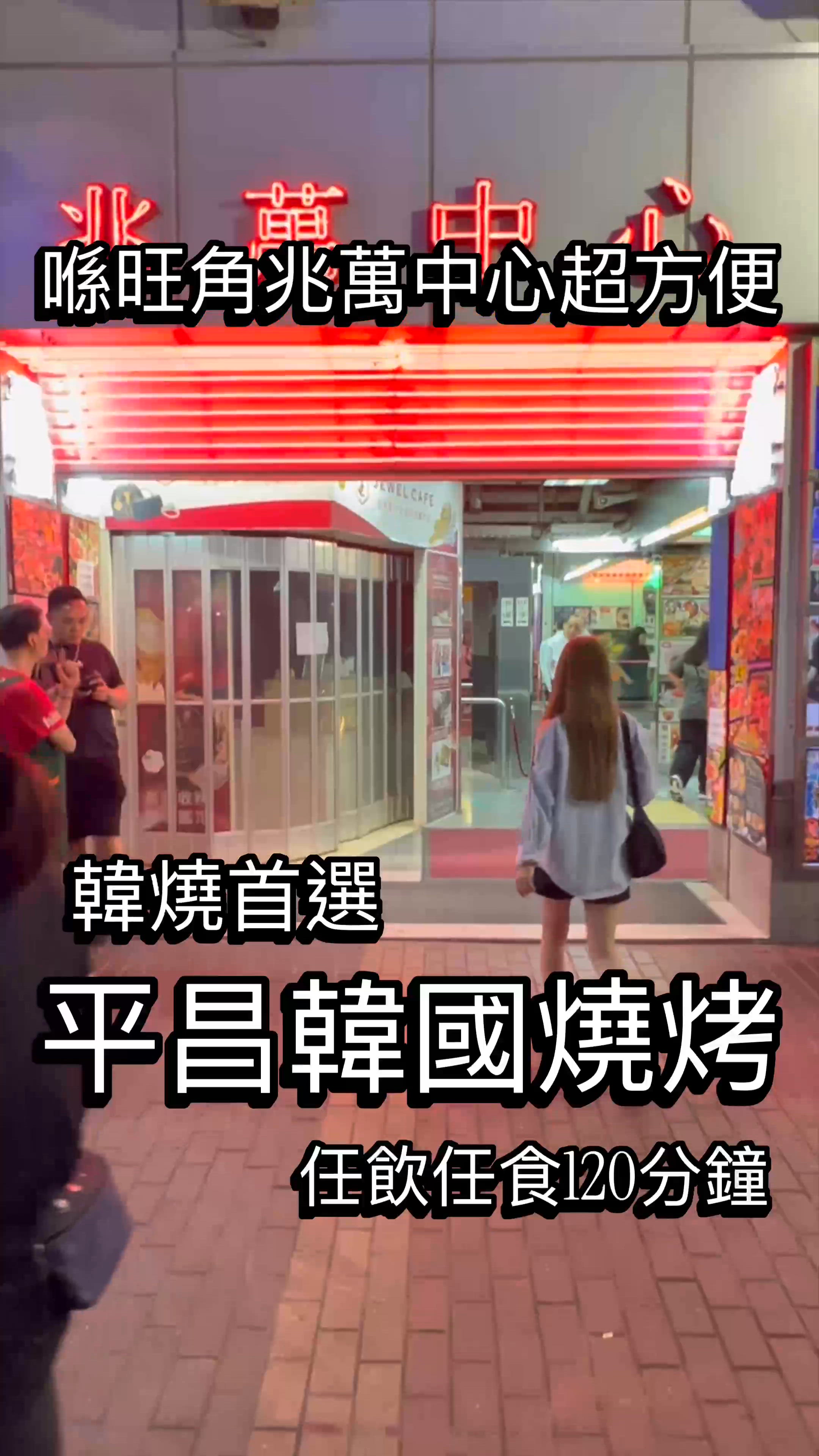 🔆性價比之選❣️任食醬油蝦蟹⭐️