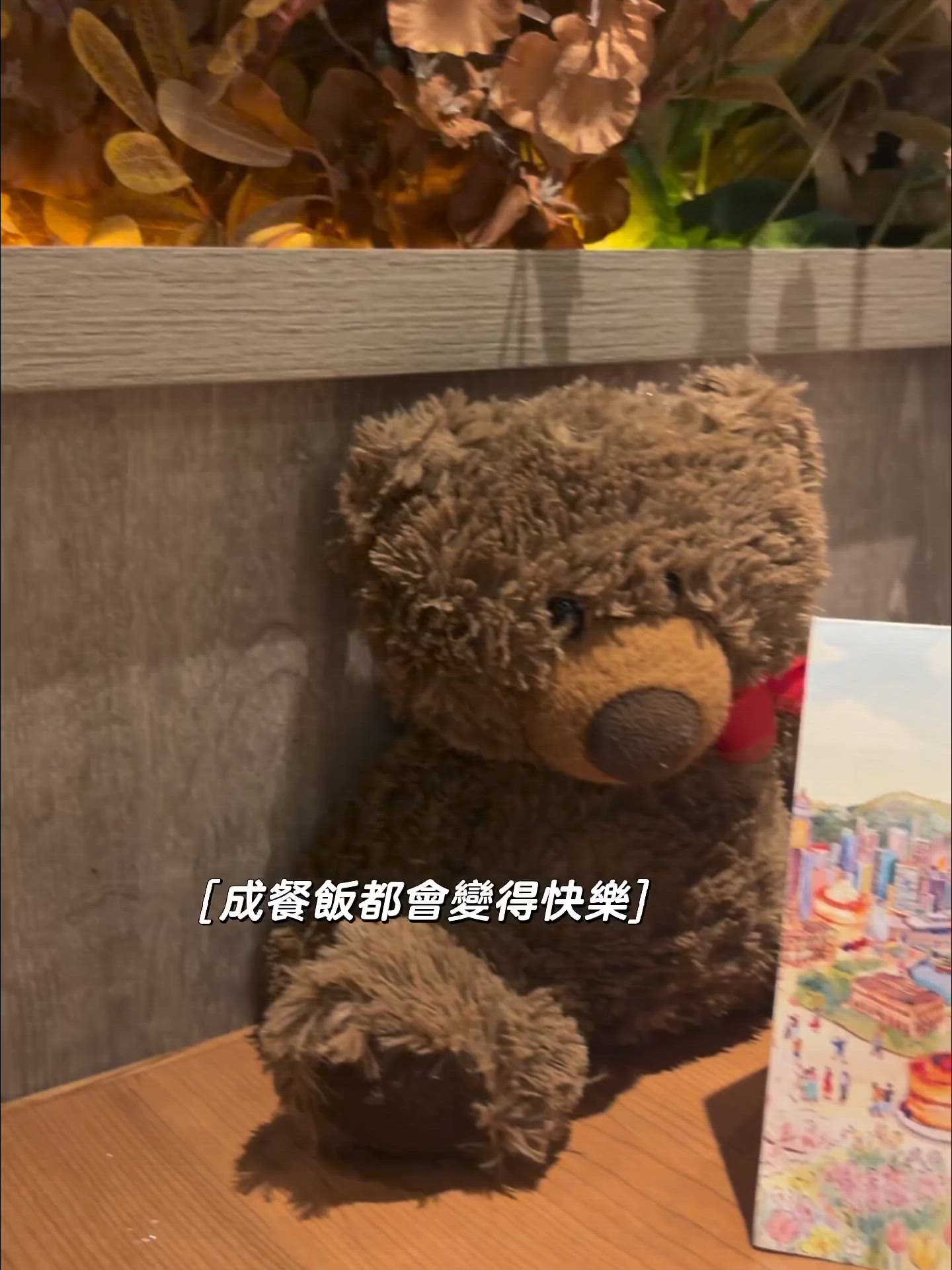 生日飯 OCPP 🥳🥂