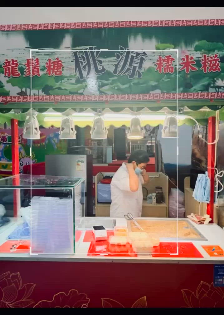 搵返童年味 🤤🍬