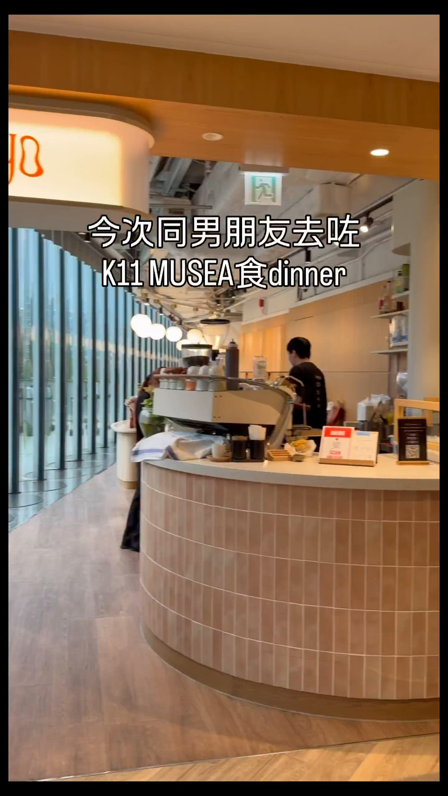 靚景咖啡☕️！海鮮飯🍜定係窩夫🧇？