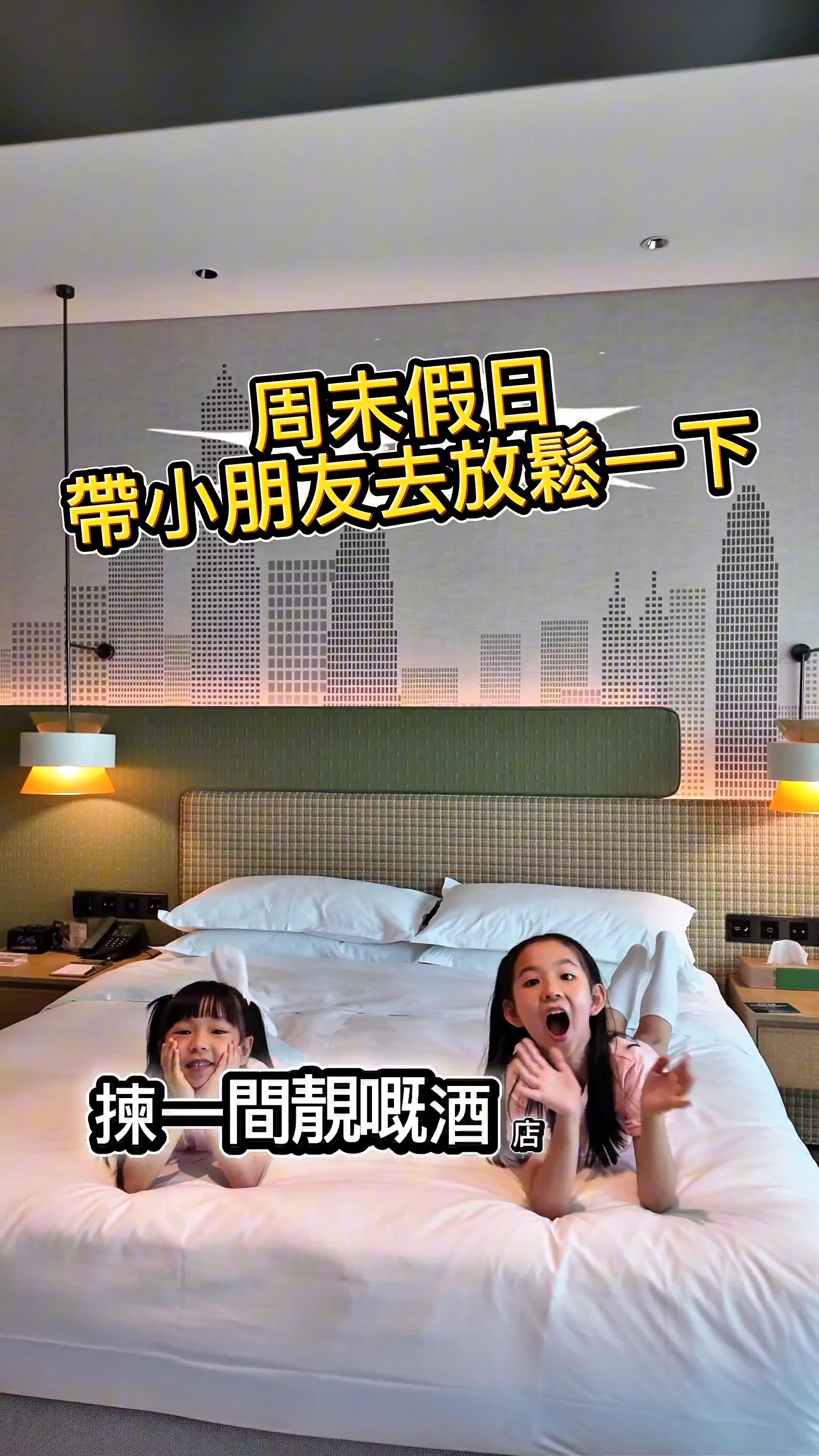 住南山酒店！近古城又方便！🤩