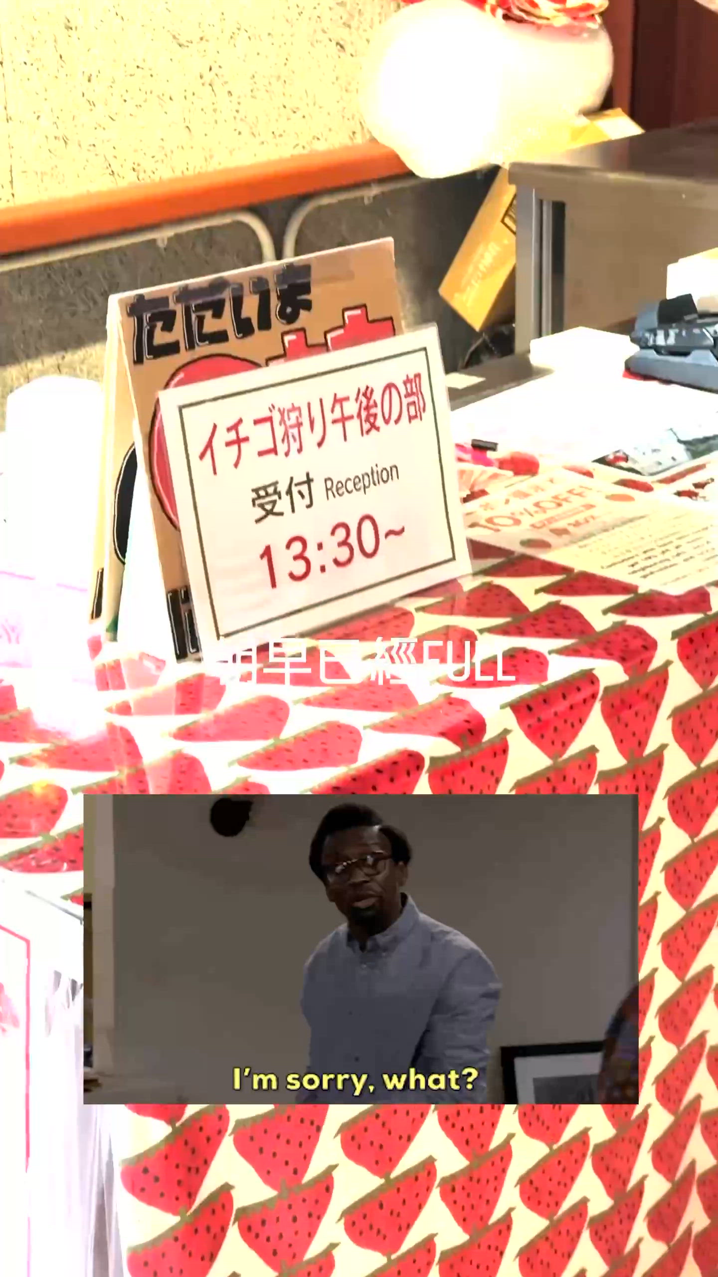 沖繩南城市｜美ら草莓園 Chura Strawberry