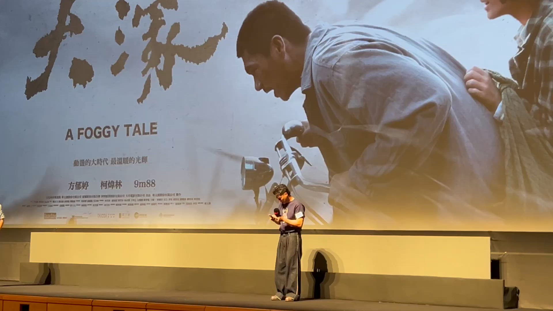假期室內打卡，就要去香港國際電影節，完場同演員交流
