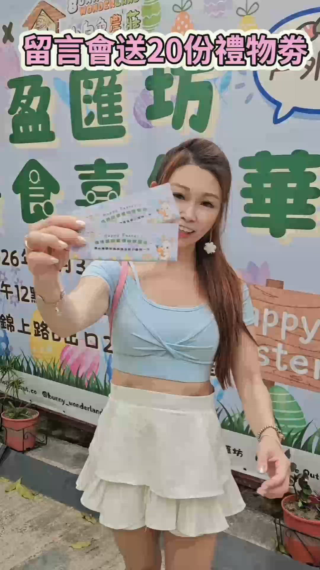 錦上路盈匯坊 x Let’s Vibe Out. Co x 