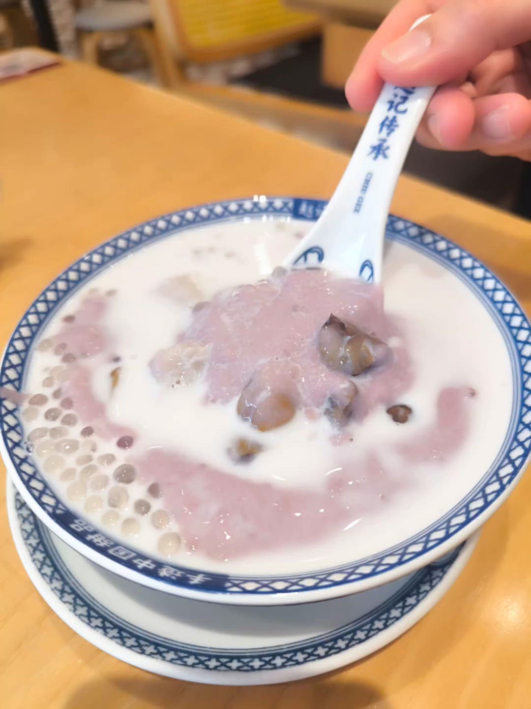 🥣 深圳必吃:趙記傳承!回味無窮的老字號味道 