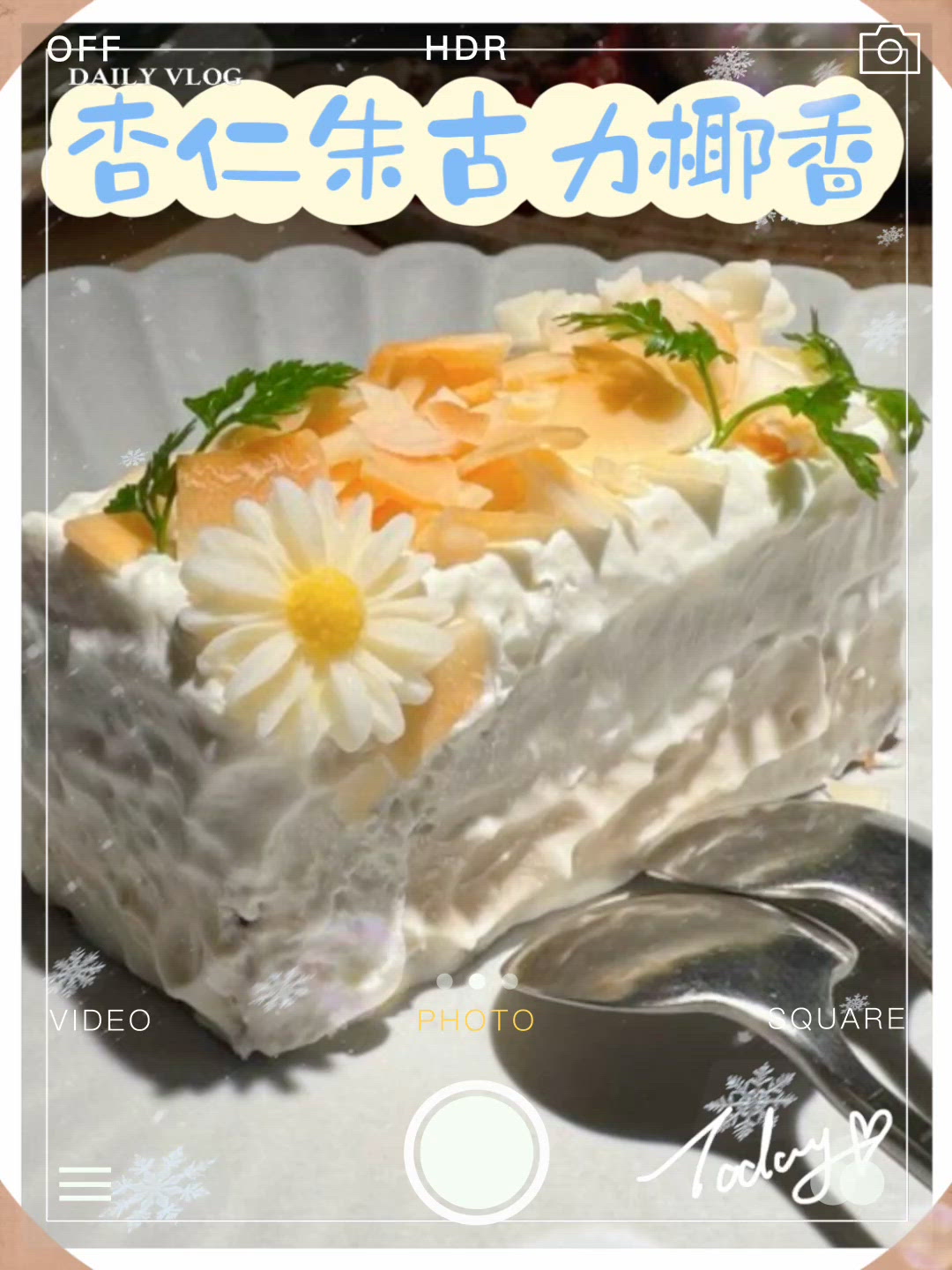🌸 花廚食光：藏在花海裡的精緻滋味