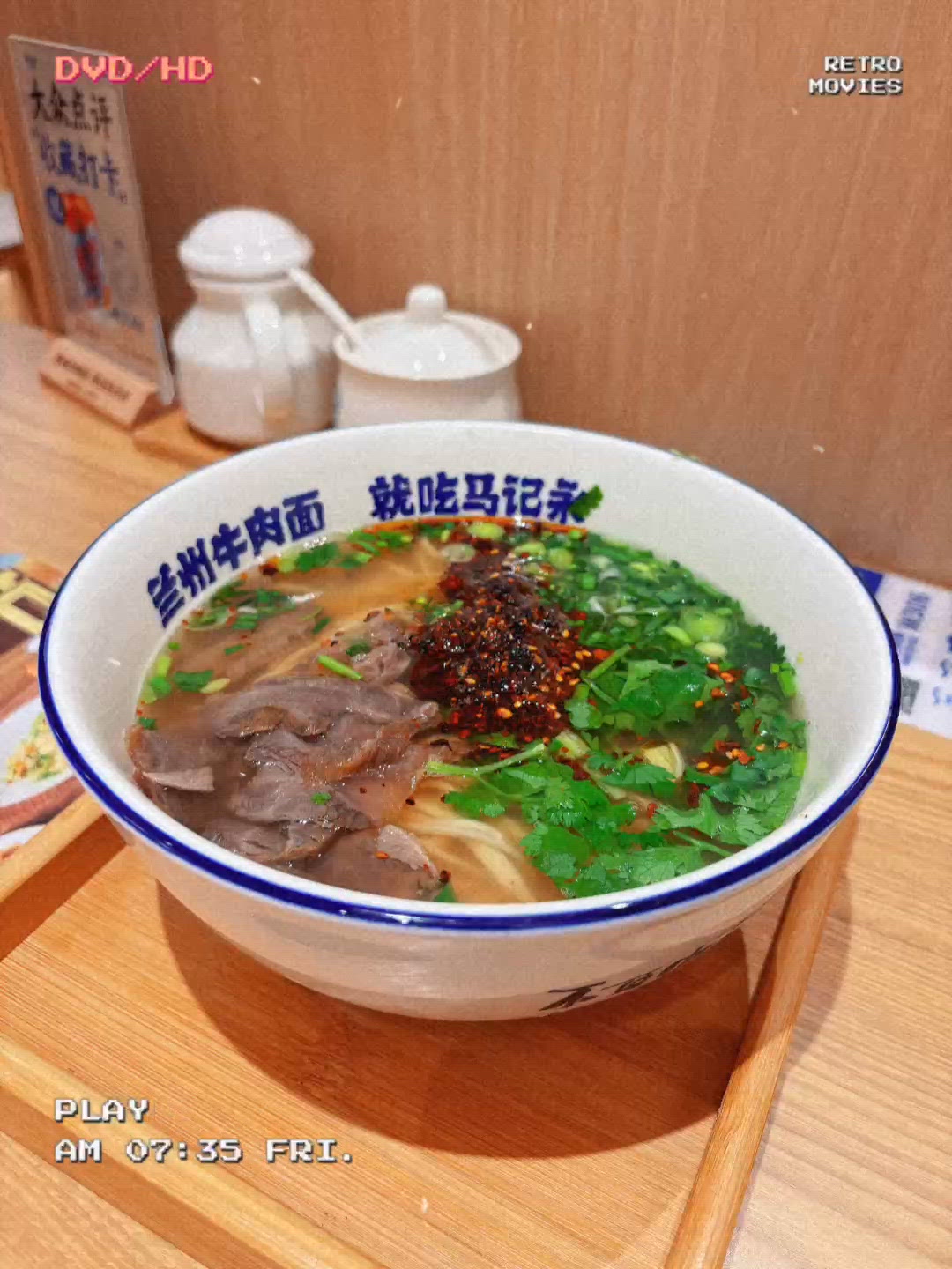 🍜 蘭州風味：馬記永大口吃肉手工拉麵