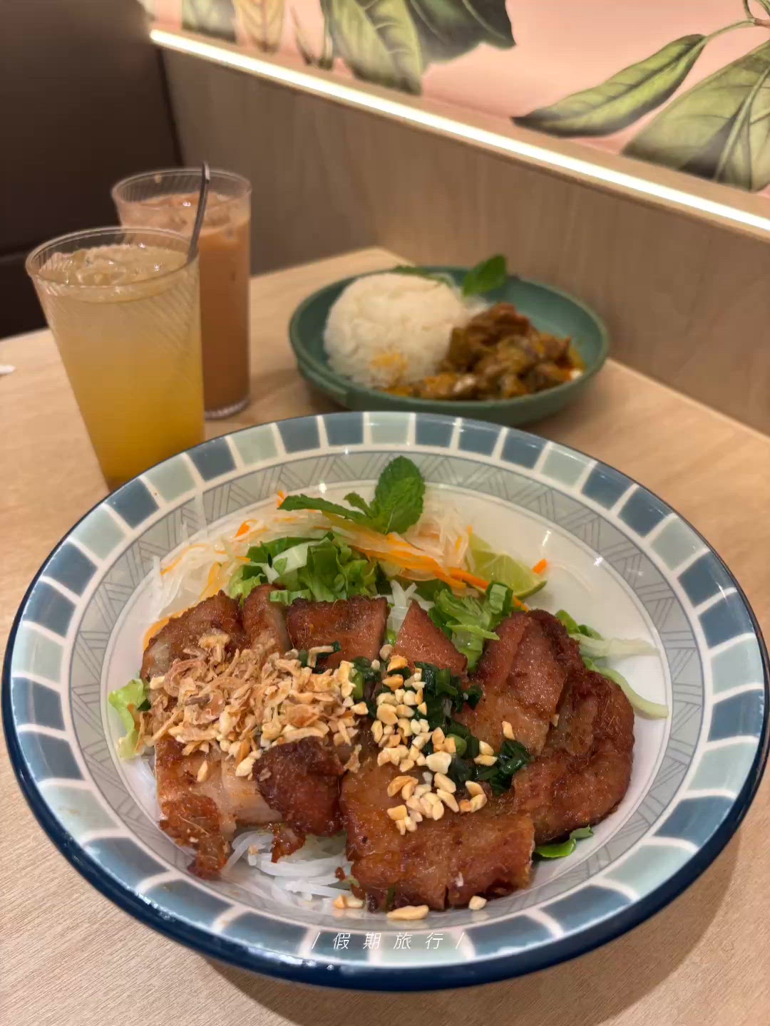 🇸🇬 蒲羅新加坡餐廳：驚喜下午茶！惹味豬頸肉與巴東咖喱
