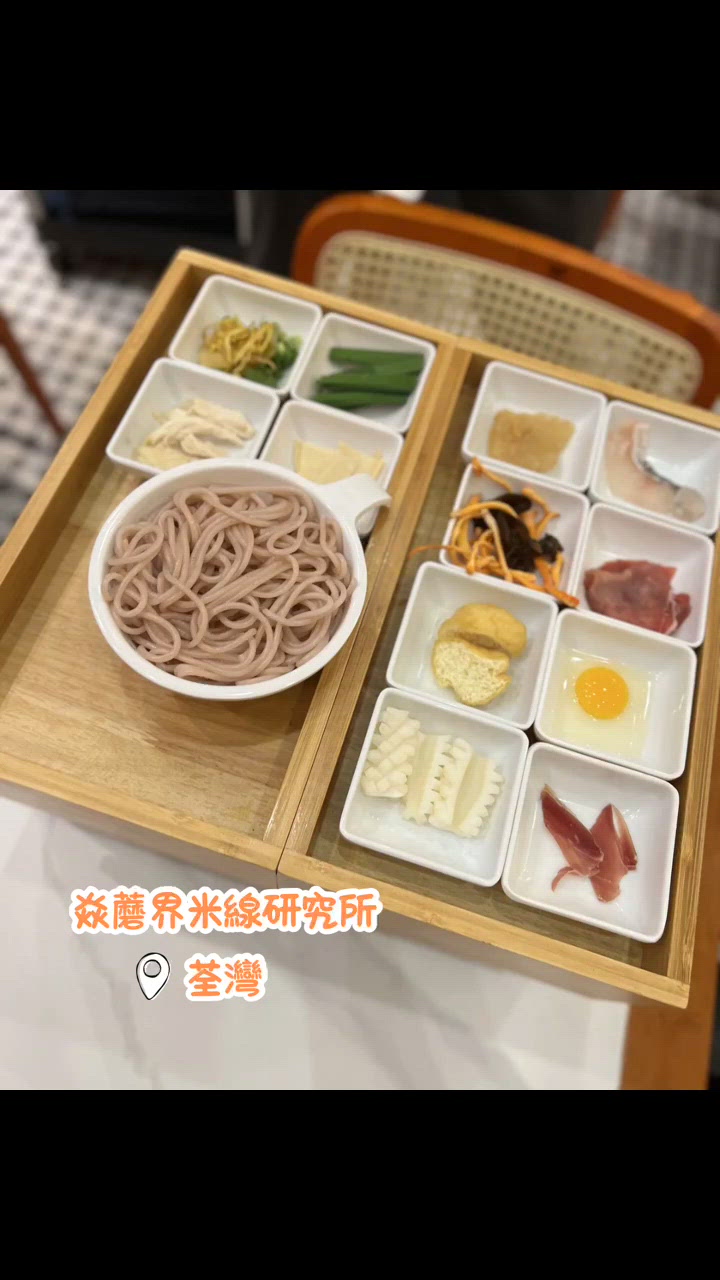超有儀式感!$68｢蘑盒｣過橋米線 🍜