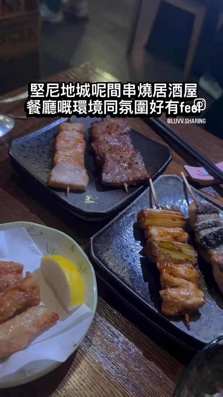 特價串燒 $10起！🇯🇵🤤