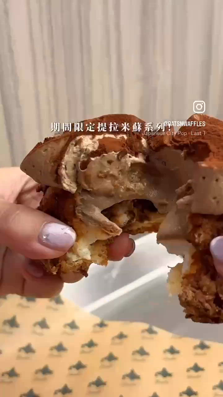 🇭🇰 期間限定tiramisu系列登場！☕️🤩