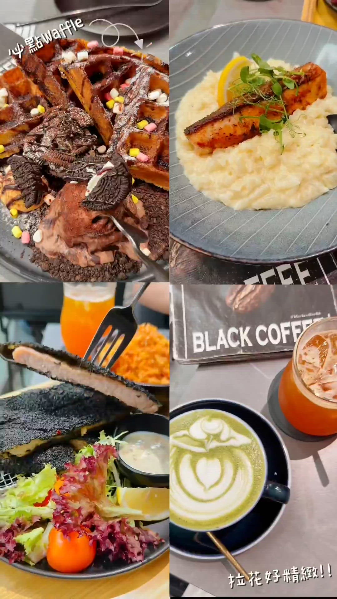 旺角全黑色工業風型格Black Coffee☕️☕️