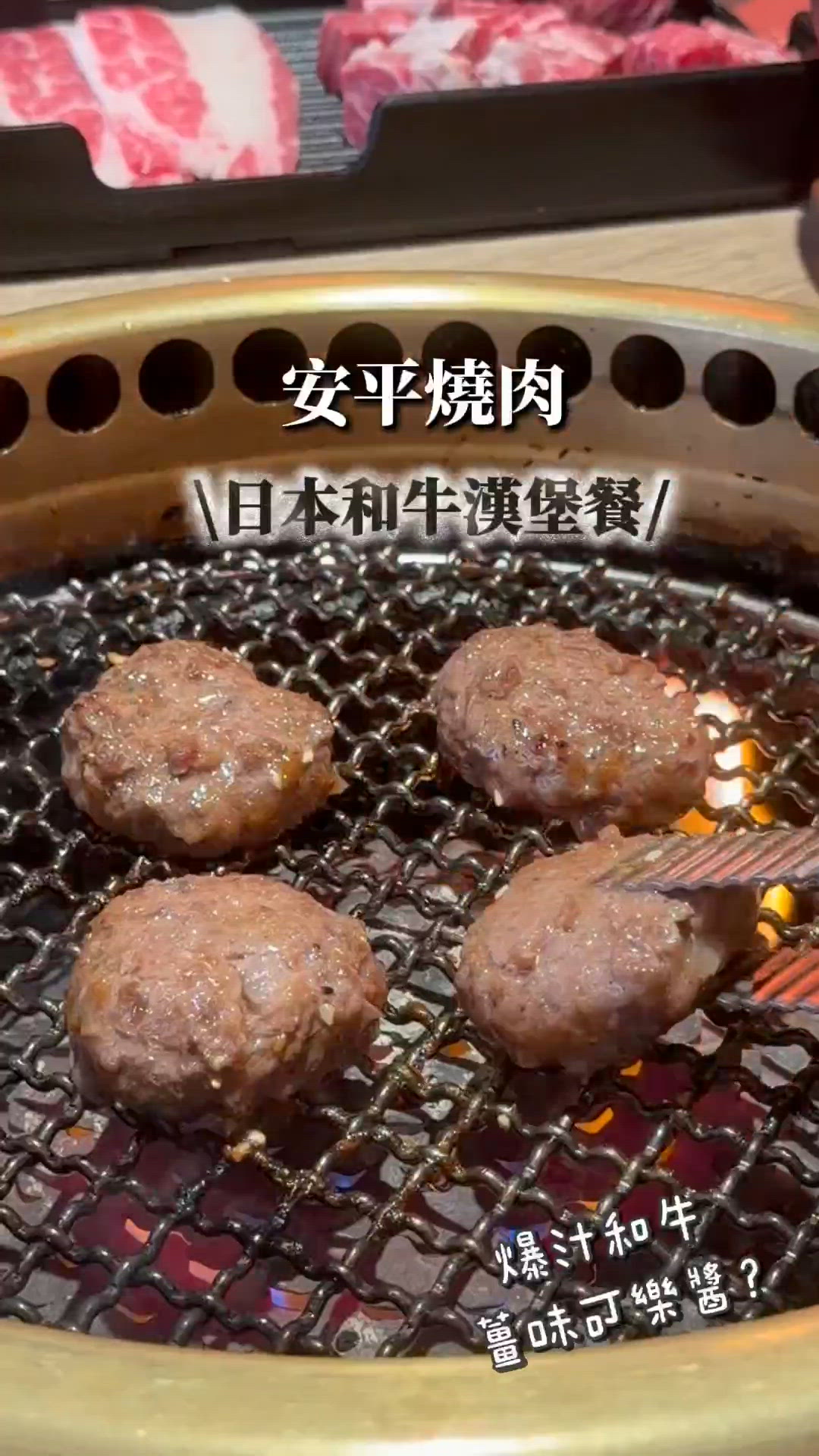 旺角和牛漢堡Lunch 😋 | $118包京艷蛋🥚