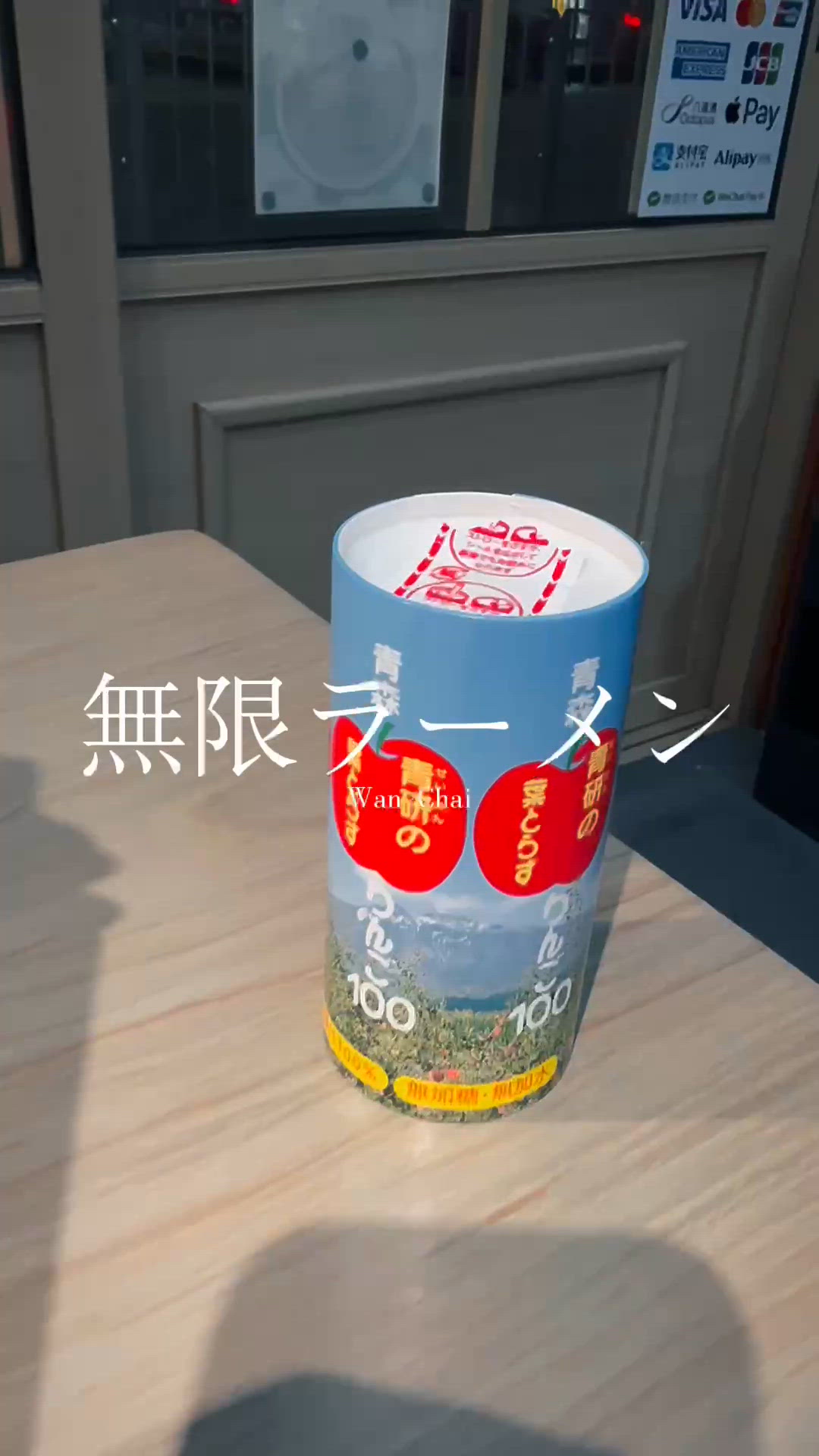 白湯拉麵！😋🍜