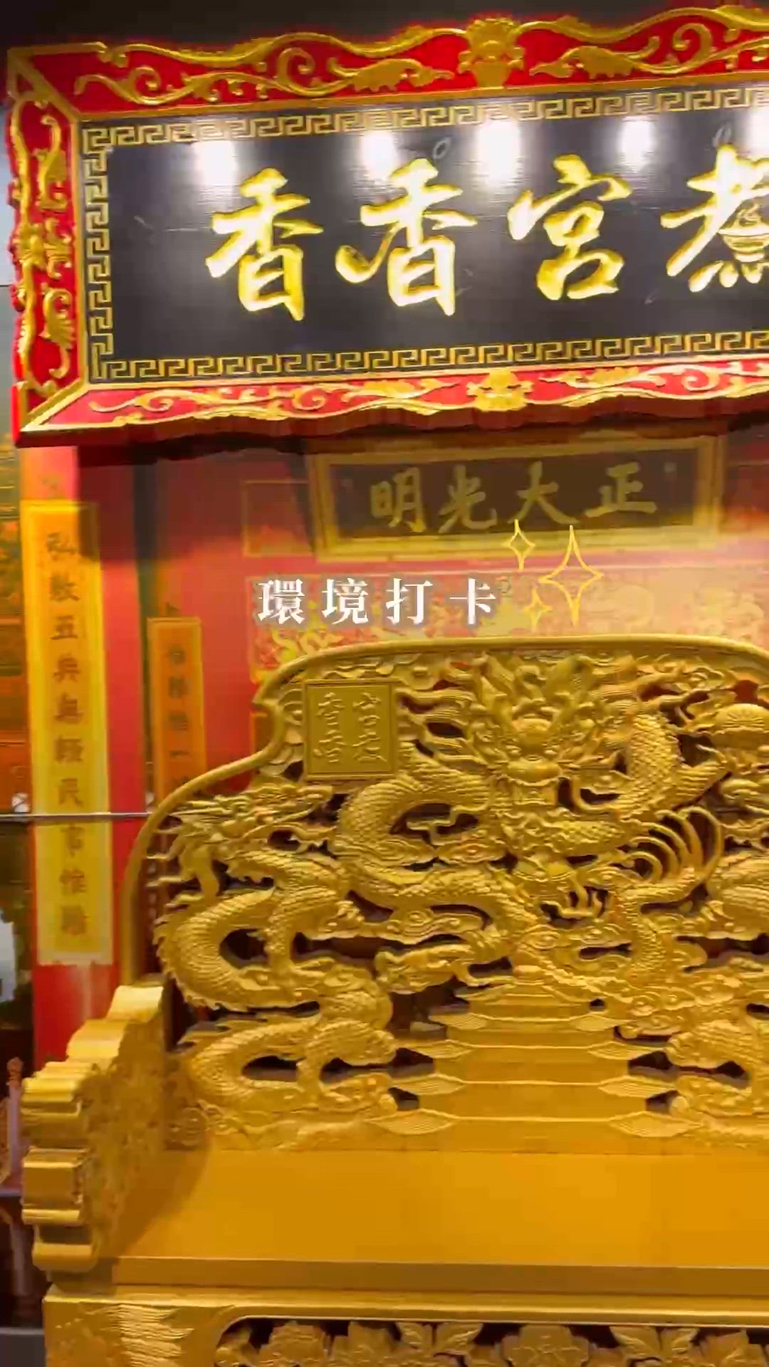 尖沙咀宮廷風打邊爐🔥好玩又好味💰