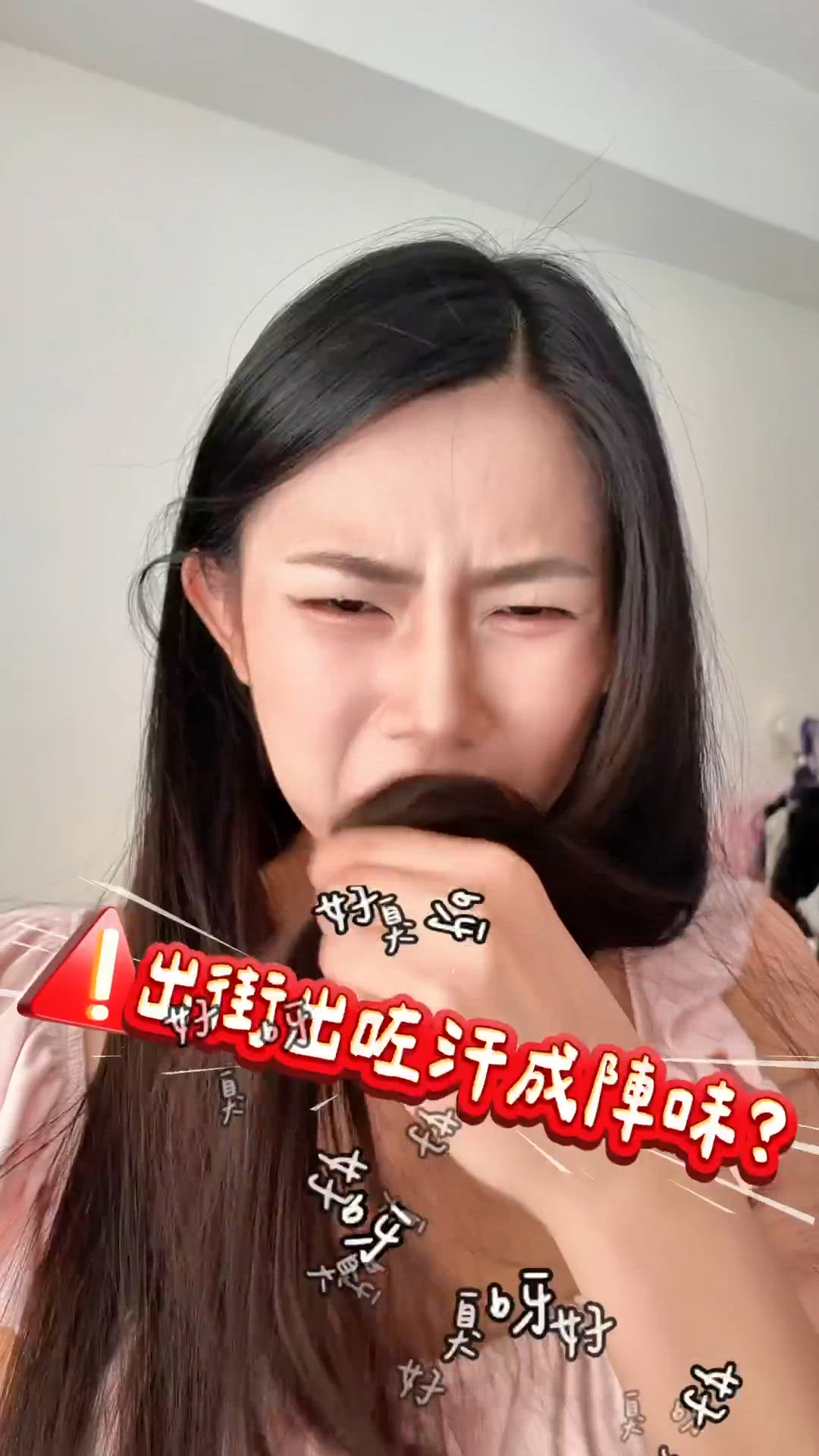 毛躁炸彈out！一噴髮絲勁滑✨