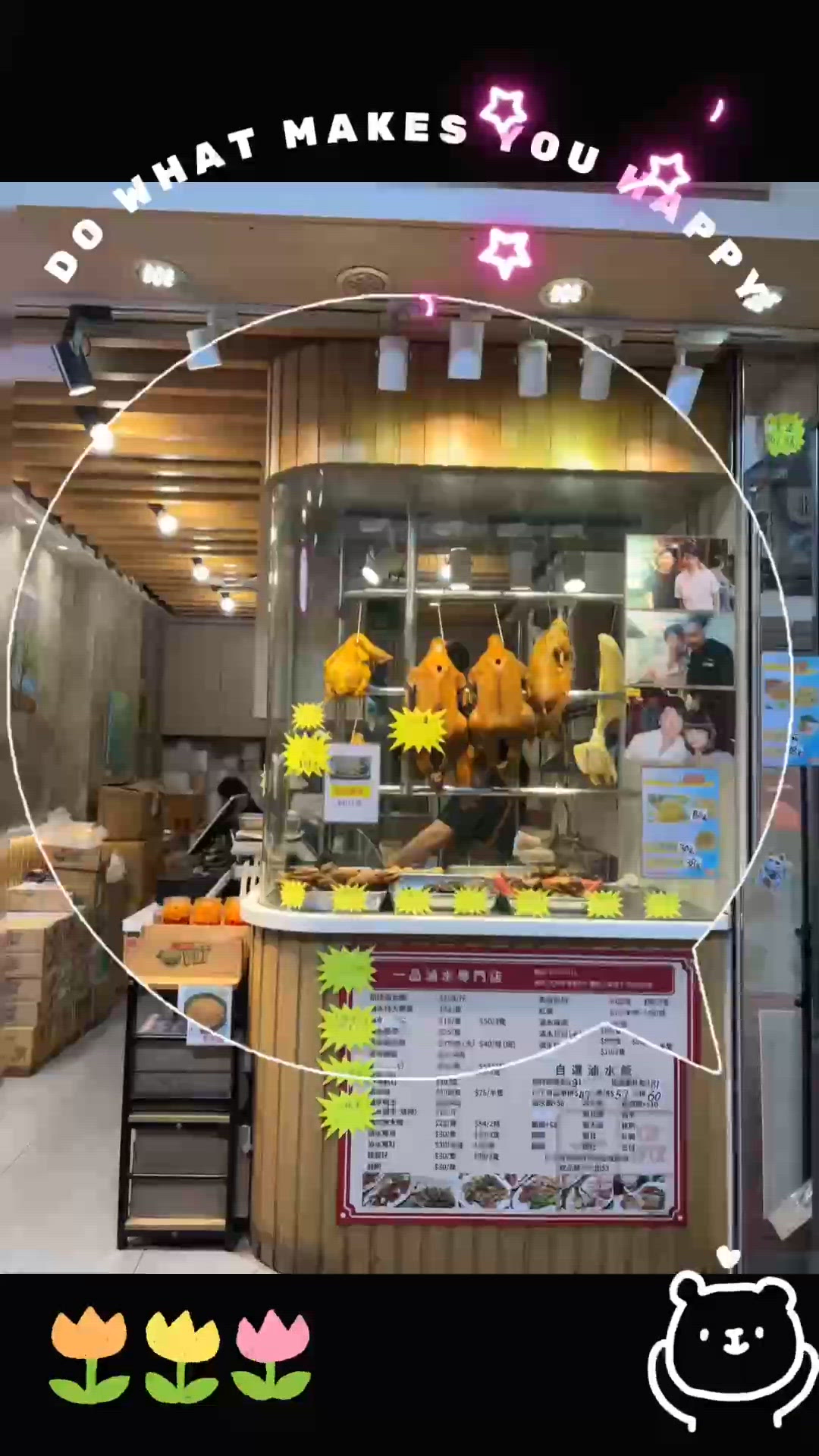 北角三代傳承秘製滷水💯🤩