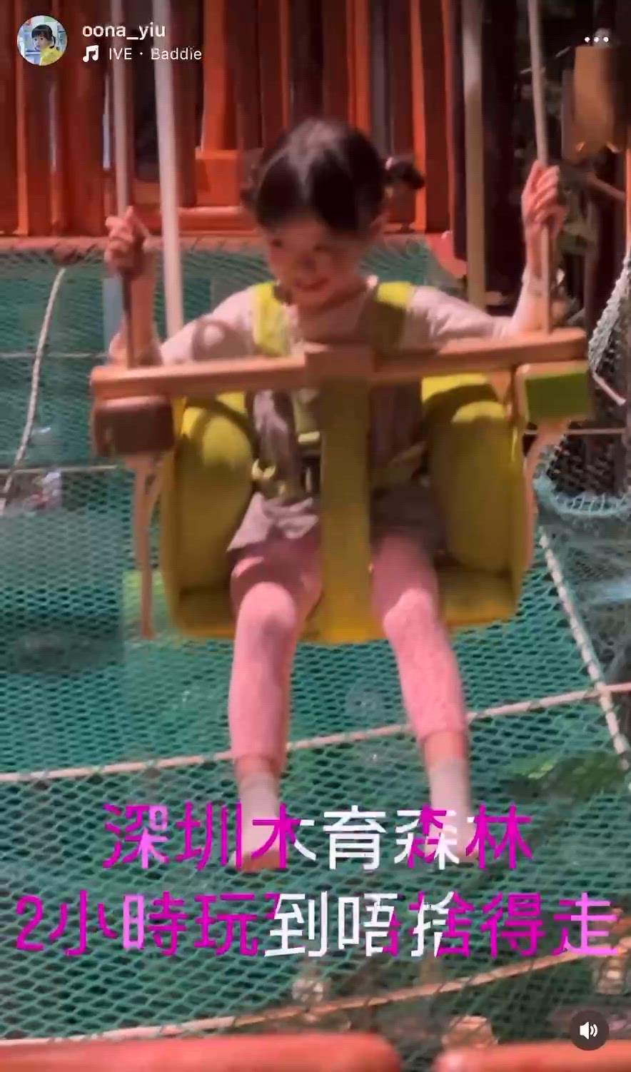 深圳高質室內遊樂場🪵