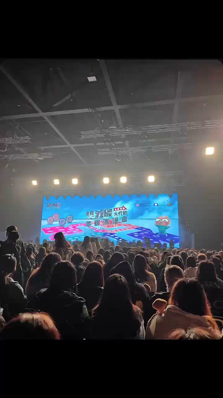 演唱會圓滿結束🎤！零碳獻唱🎤🔥