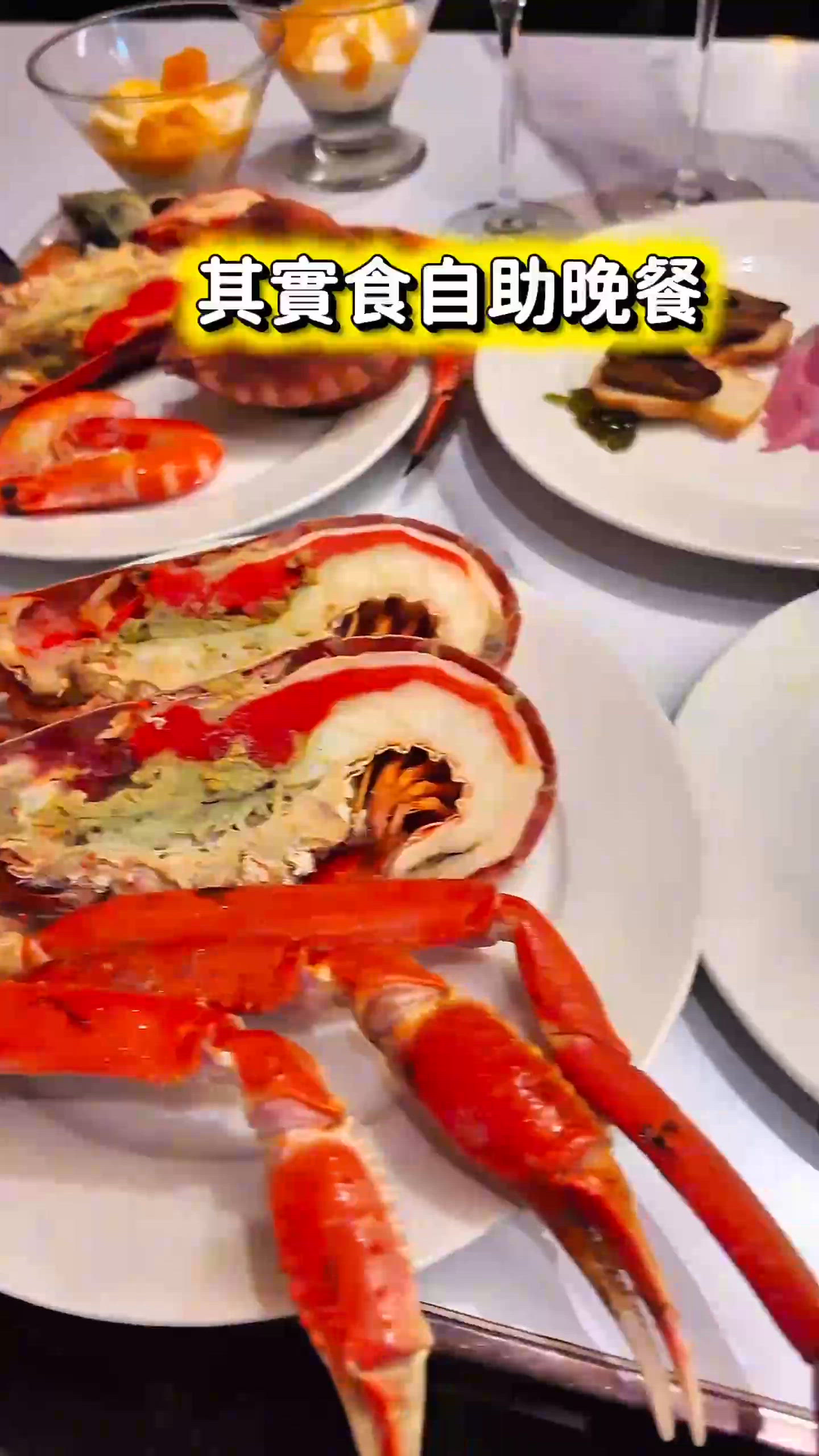 灣仔自助晚餐有廚藝表演同任食龍蝦❤️