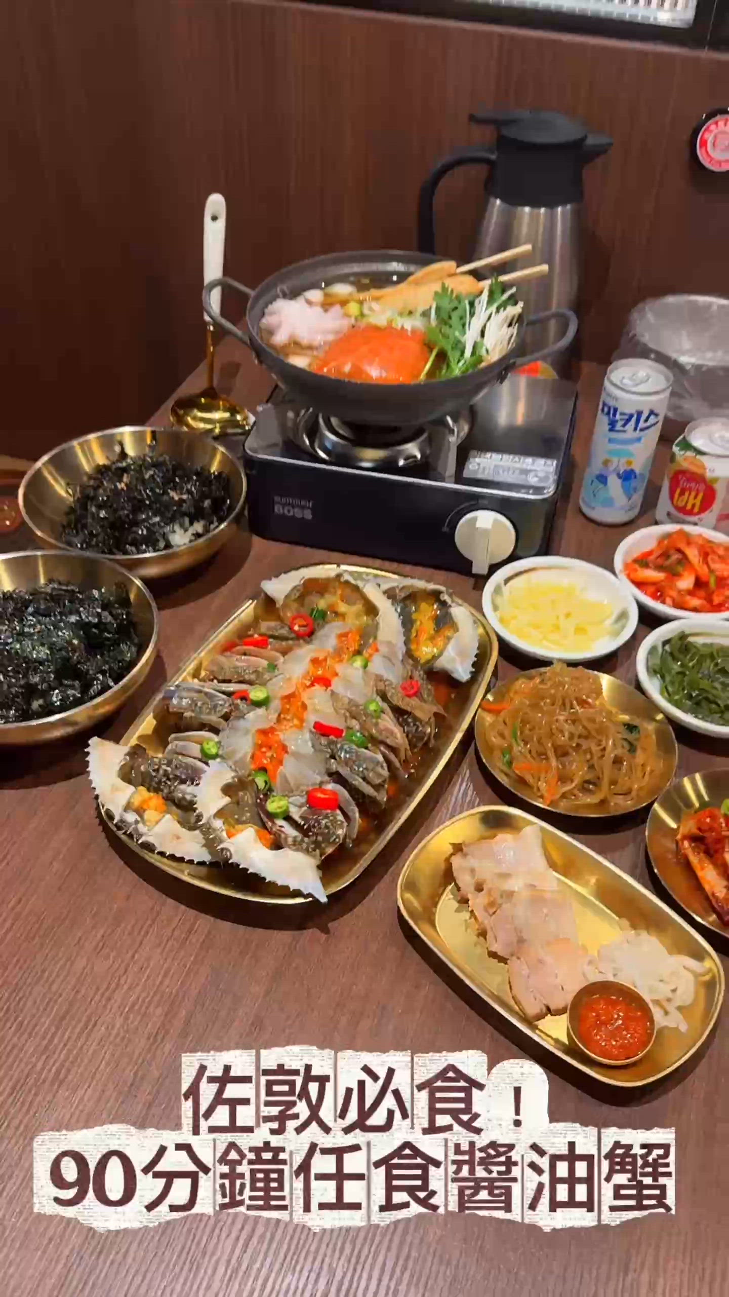 佐敦寶藏-90分鐘任食醬油蟹食到爽🥳