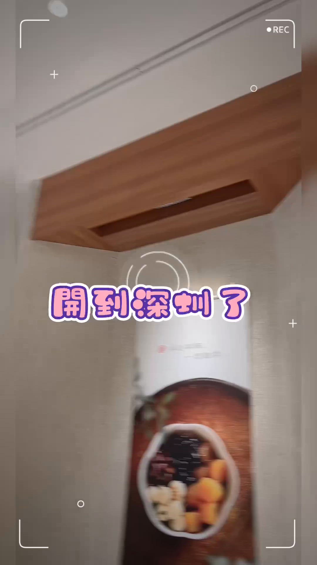 夜觀星海也不忘果腹 -深圳pa mall 彬媽糖水🌟