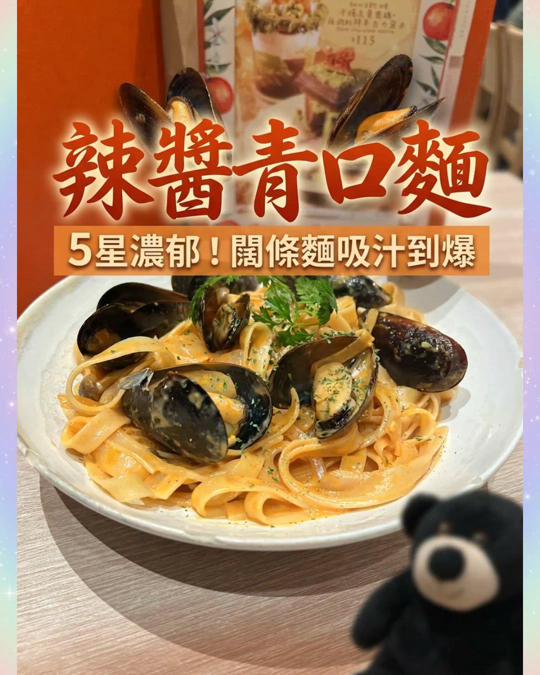 4月玩蛋蛋🤣！免費飲品輕鬆拎！