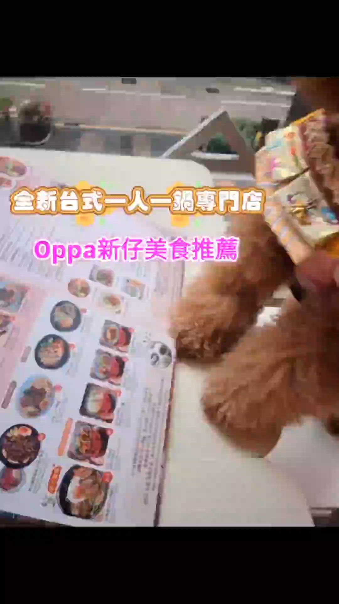 一人火鍋台灣味 🇹🇼🤤