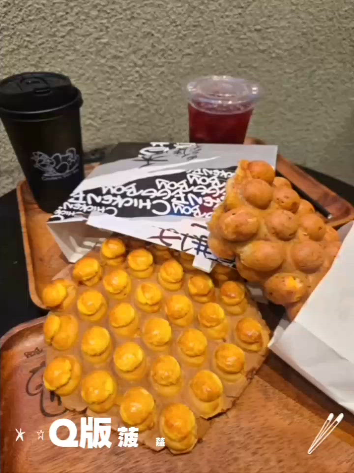 一週年🥳每日賞你菠蘿包！ freehk👍