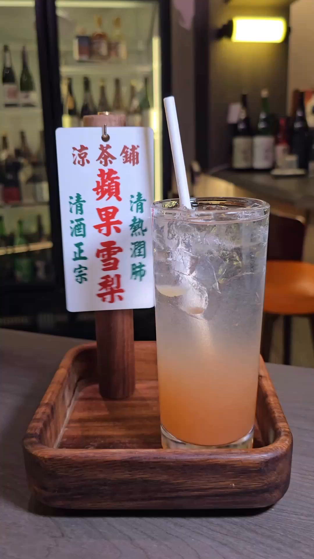 呢間新派居酒屋，一杯飲品都係「酒精陷阱」！😍✨