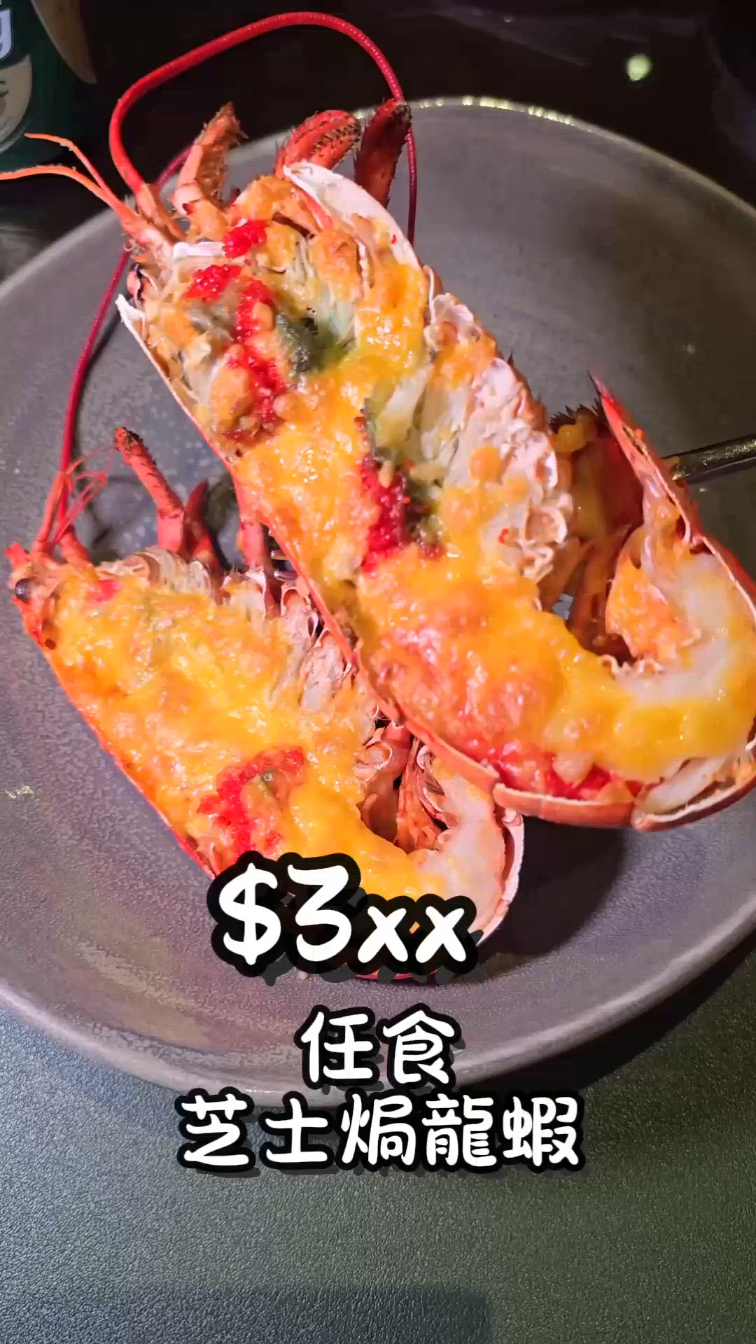 東涌半價龍蝦鮑魚🦞🤤