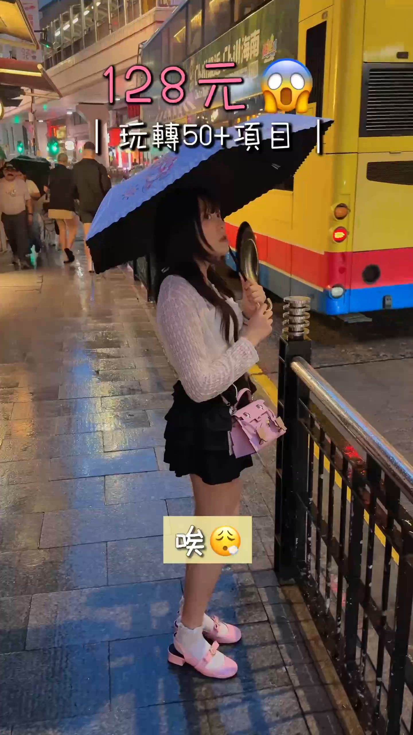 10000呎室內樂園🔥玩到停唔到！