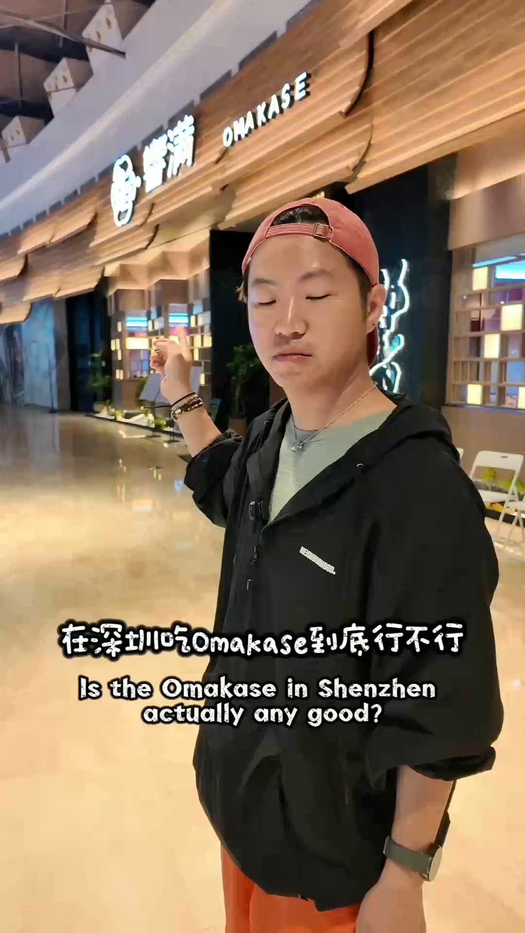 頂樓日料深夜放毒 🤑🐟