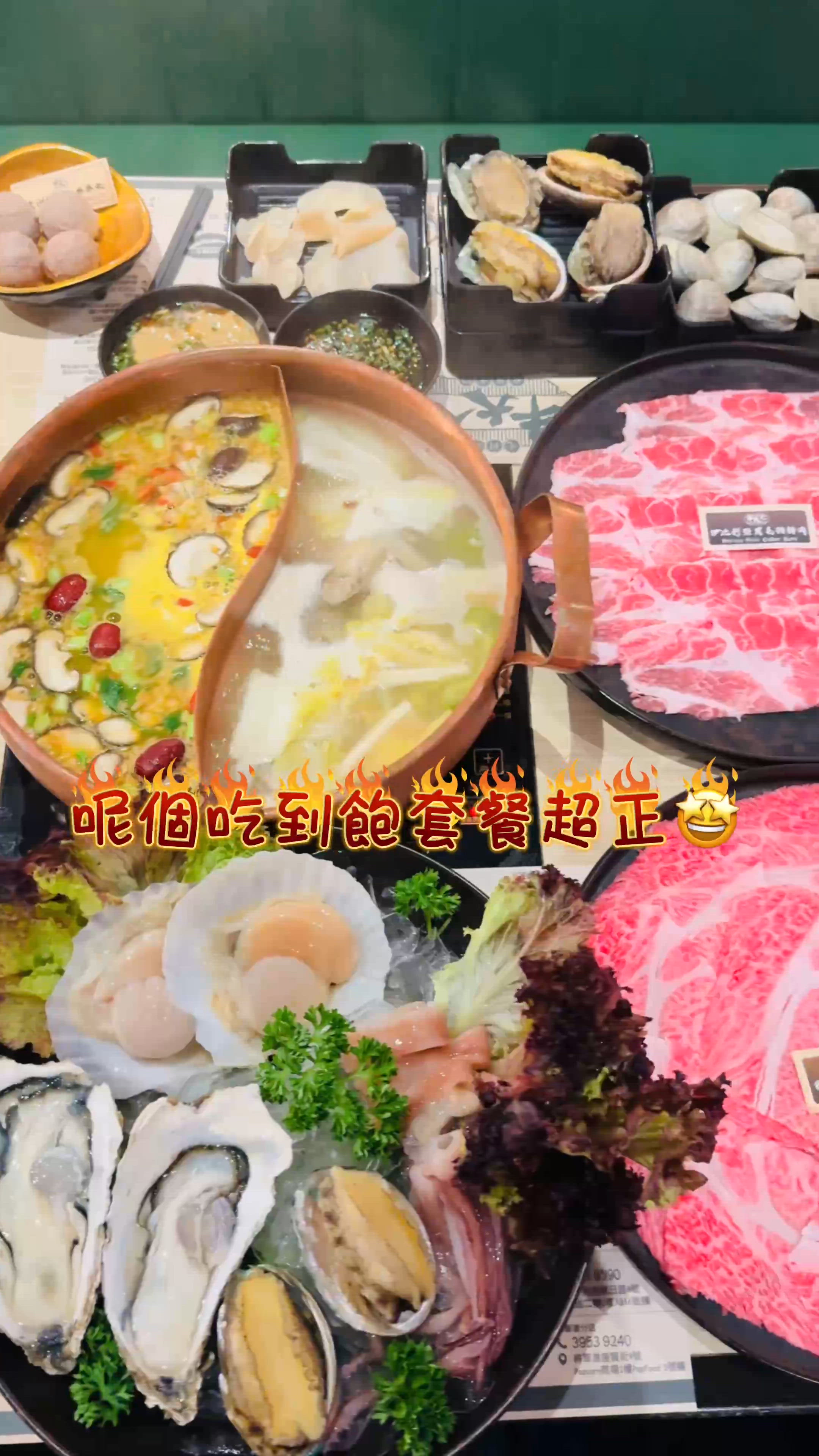 🦞金湯龍蝦有米鍋超正