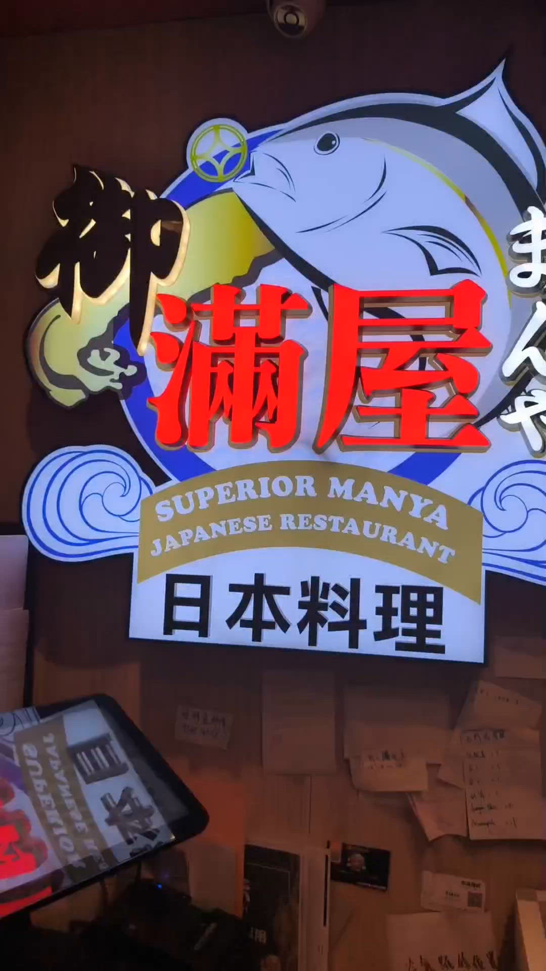 位於旺角的御滿屋日式放題，堪稱海鮮愛好者的天堂，豐富的菜式讓