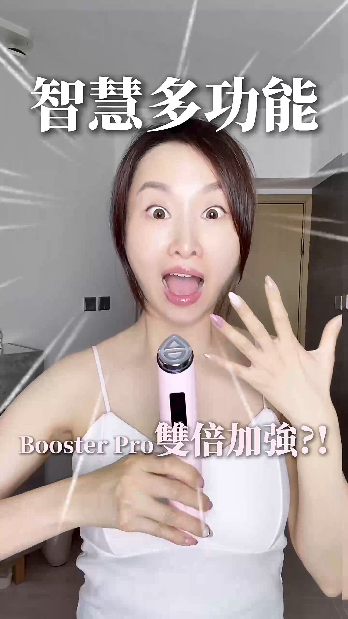 勁筍！皇牌加強版優惠⏳💰