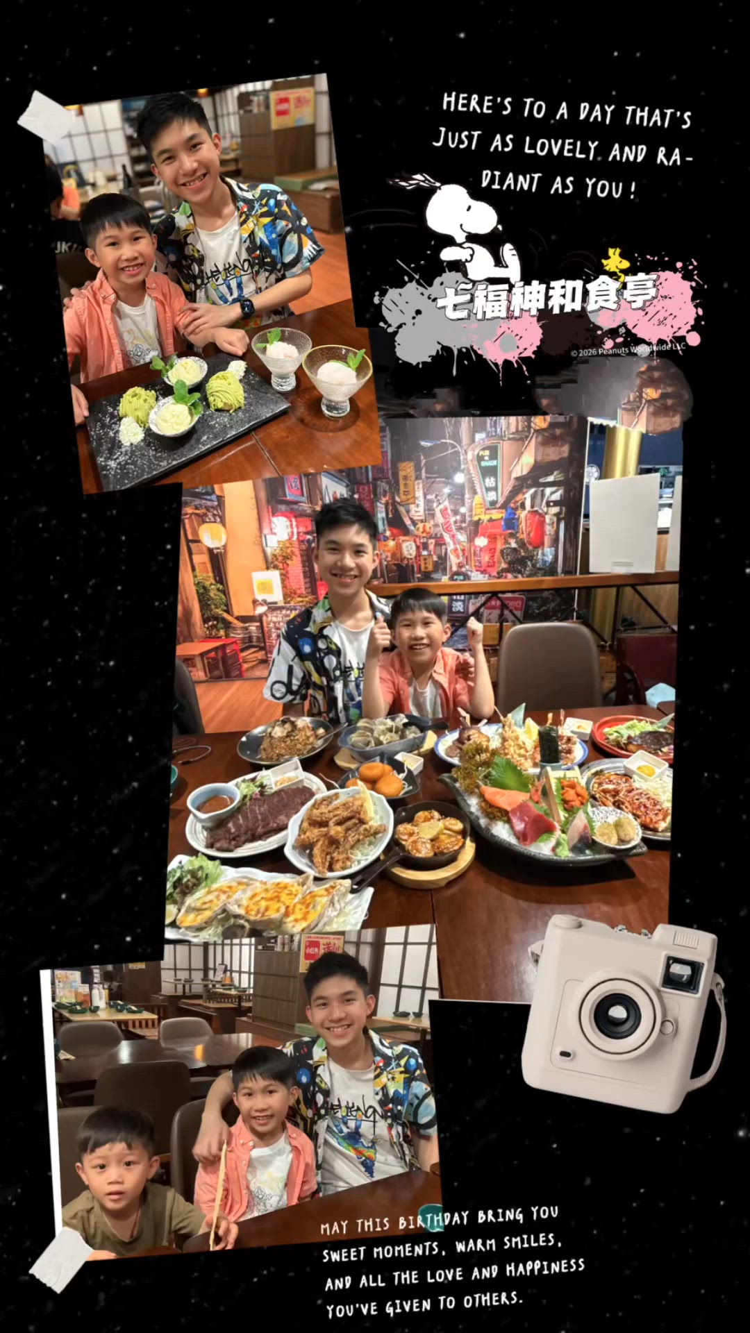 元朗親民居酒屋